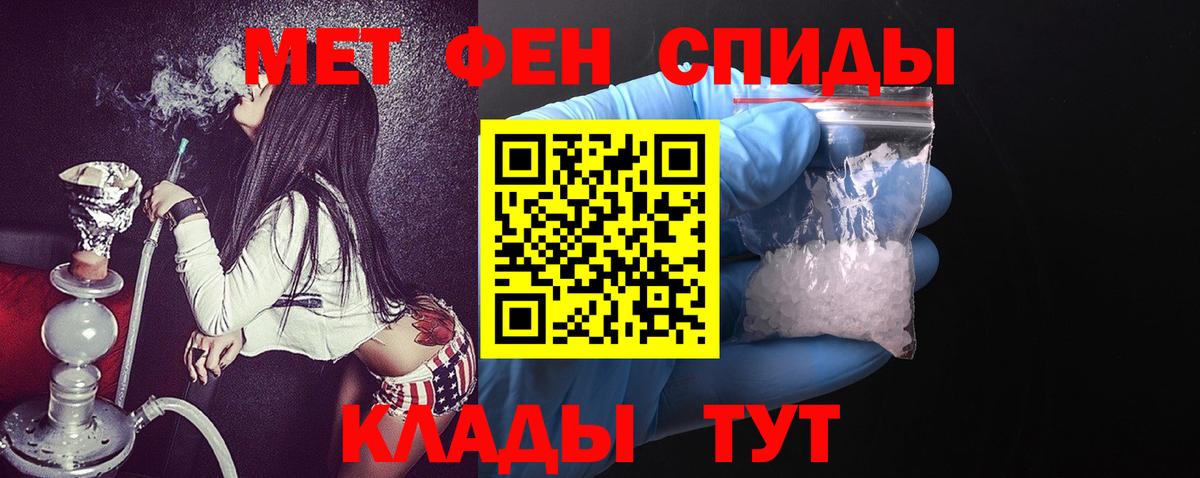 Amphetamine 97% Видное