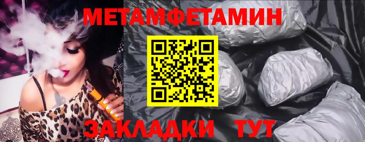 Видное  АМФЕТАМИН Premium  Вход с VPN 