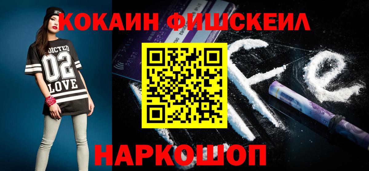 АМФЕТАМИН Видное