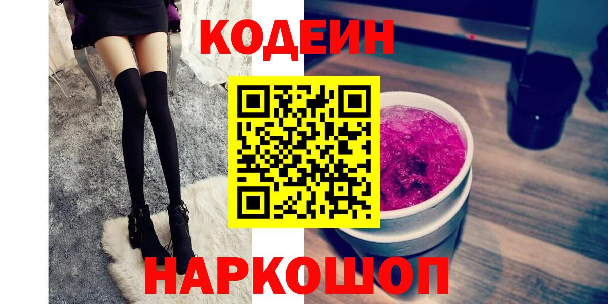 Мефедрон  Марихуана  ЭКСТАЗИ  MDMA  Мефедрон кристаллы  Гашиш  Видное  Купить наркотик  Cocaine  Вход с VPN 