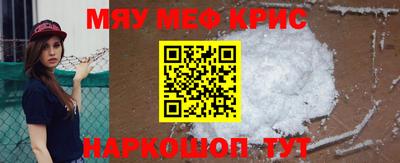 мефедрон Нарткала