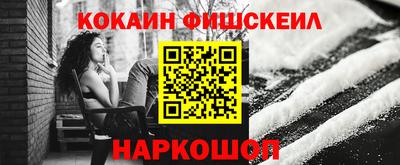 мяу мяу мука Наро-Фоминск