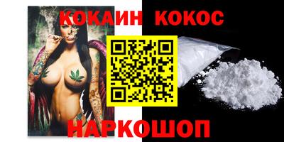 гашишное масло Новозыбков