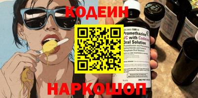 мефедрон Нарткала