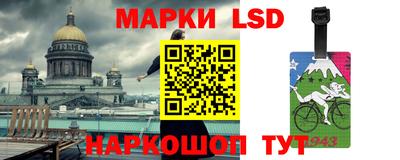 мяу мяу мука Наро-Фоминск