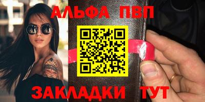 мяу мяу кристалл Нальчик