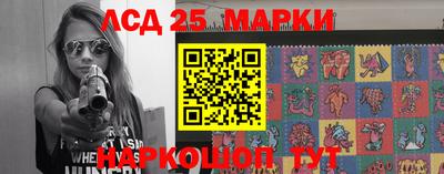 MESCALINE Новокубанск