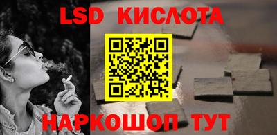 мяу мяу мука Наро-Фоминск