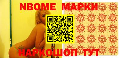 мяу мяу мука Наро-Фоминск