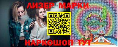мяу мяу мука Наро-Фоминск