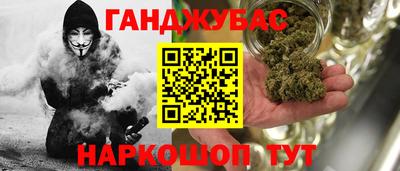 мяу мяу кристалл Нальчик