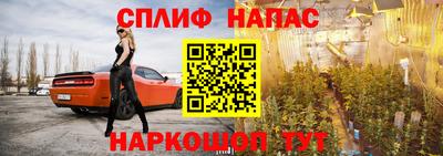 мяу мяу кристалл Нальчик