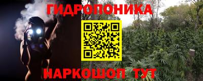 мяу мяу мука Наро-Фоминск