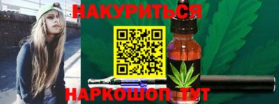 мяу мяу мука Наро-Фоминск