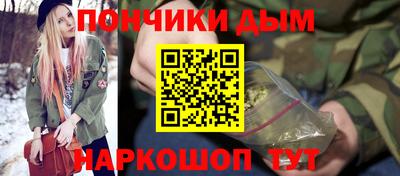 мефедрон Нарткала