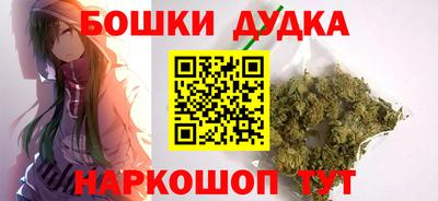мяу мяу кристалл Нальчик
