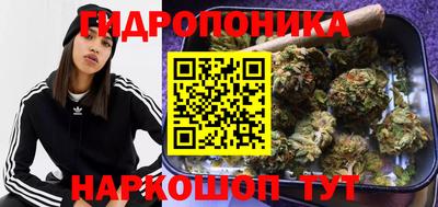 мяу мяу кристалл Нальчик