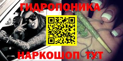 мефедрон Нарткала