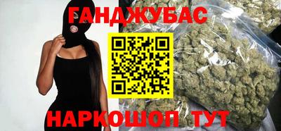 мяу мяу кристалл Нальчик
