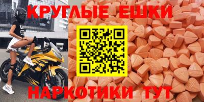 мяу мяу кристалл Нальчик