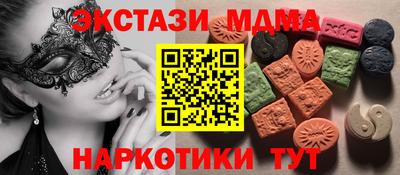мефедрон Нарткала