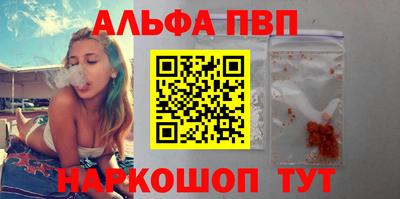 мяу мяу кристалл Нальчик
