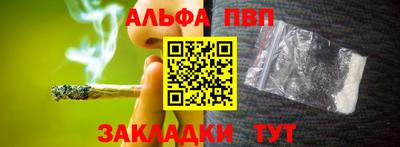 мяу мяу мука Наро-Фоминск