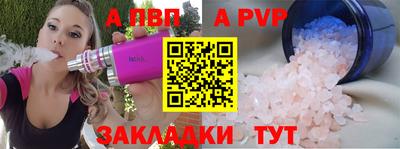 мефедрон Нарткала