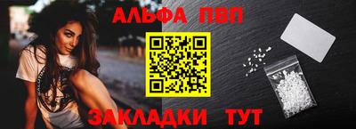 мяу мяу мука Наро-Фоминск