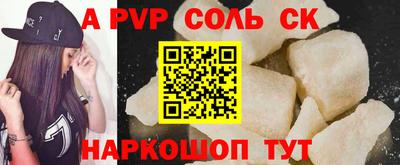 мефедрон Нарткала