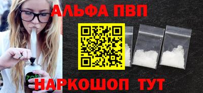 мяу мяу мука Наро-Фоминск