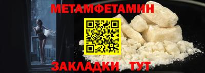 мефедрон Нарткала