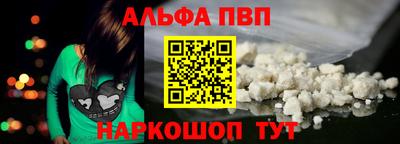 мефедрон Нарткала