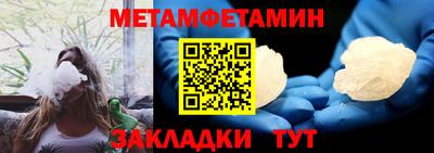 мефедрон Нарткала