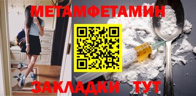 мефедрон Нарткала