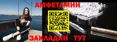 мефедрон Нарткала