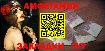 мяу мяу кристалл Нальчик