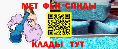 мефедрон Нарткала