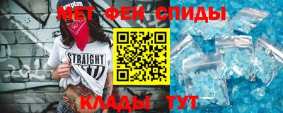 мяу мяу кристалл Нальчик