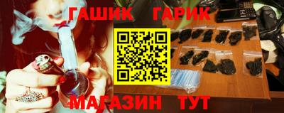 мяу мяу мука Наро-Фоминск