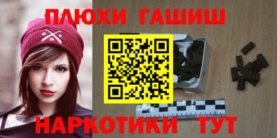 мефедрон Нарткала