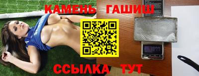 мяу мяу кристалл Нальчик