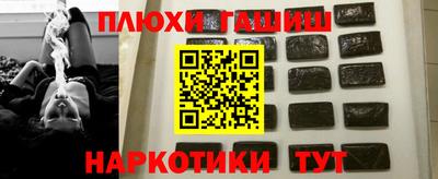 мефедрон Нарткала