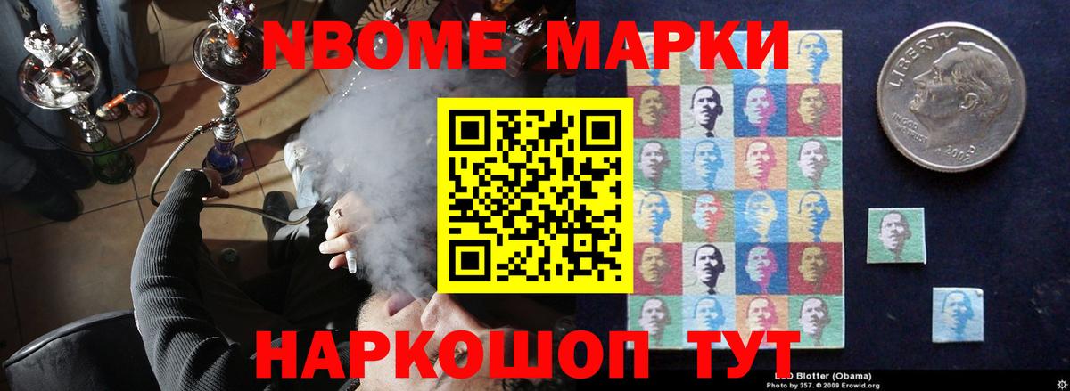 ЛСД экстази ecstasy Видное