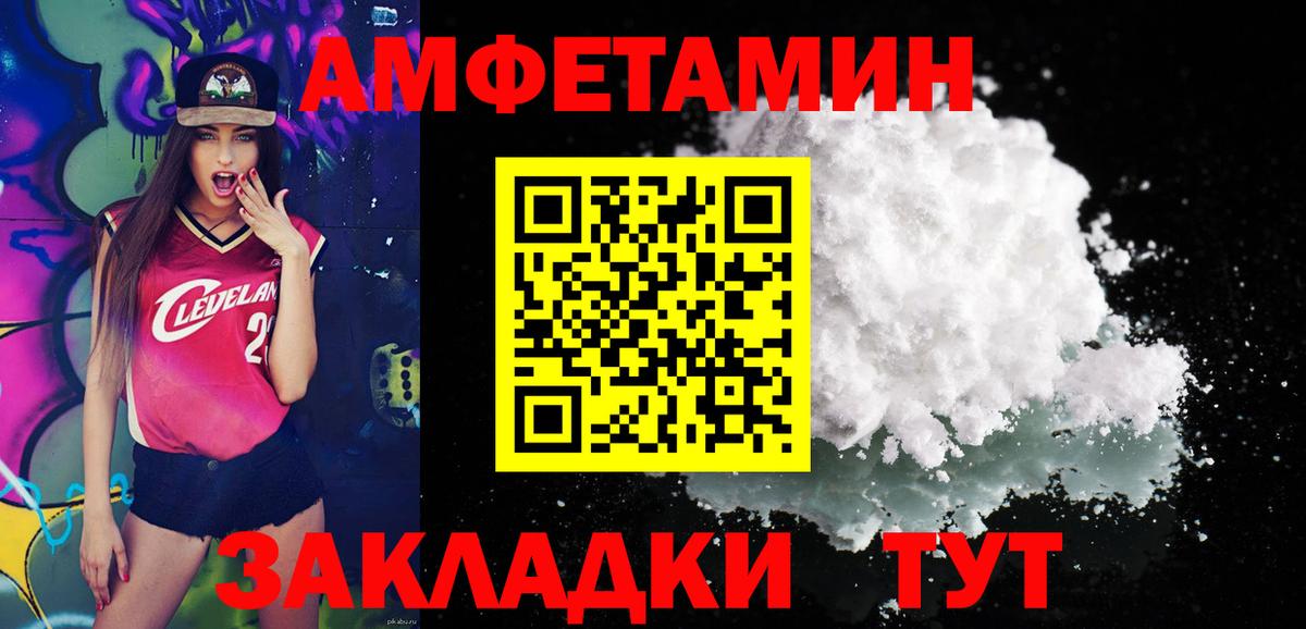 Первитин винт  Вход с VPN  Видное 