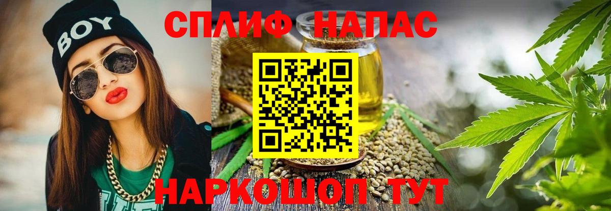 Шишки марихуана SATIVA & INDICA  МАРИХУАНА White Widow  Марихуана конопля  Видное  Вход с VPN 
