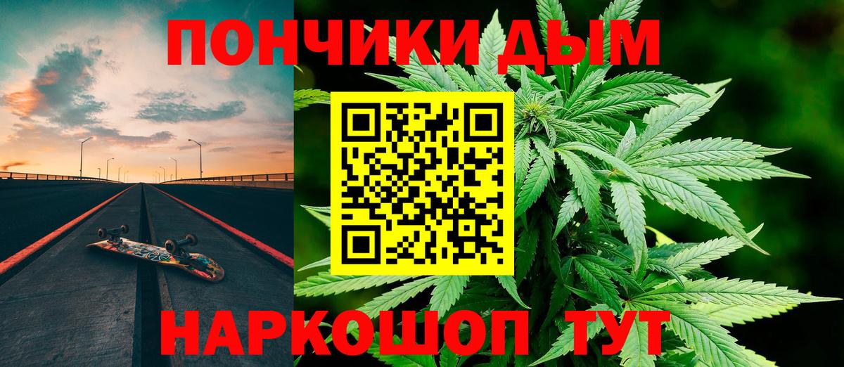 Марихуана марихуана Видное